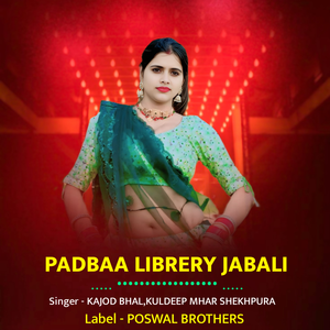 Padbaa Librery Jabali