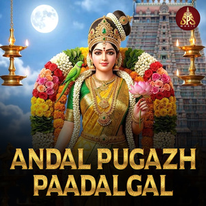 Kothai Thamizh