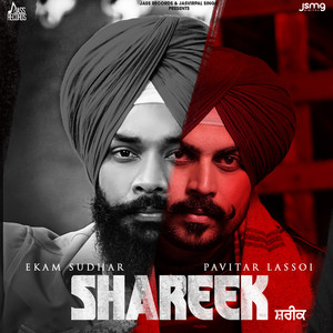 Shareek