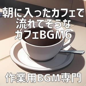 シュガーポットの真珠色