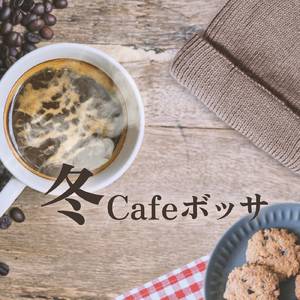 My heart (feat. ofa)