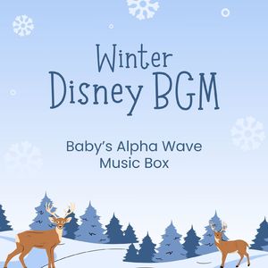 イッツ・ア・スモールワールド～冬のオルゴール～ (Cover) [ディズニーランドのテーマソング]