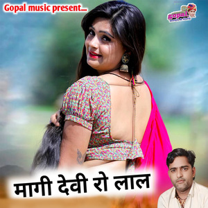Maagi Devi Ro Laal