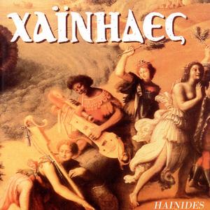 Tsi Giagias Ta Paramythia