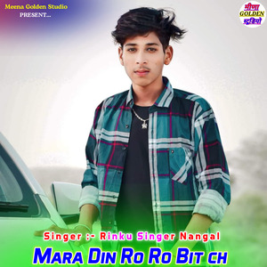 Mara Din Ro Ro Bit Ch