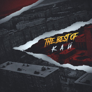 Черно-Белое кино (Original Mix)