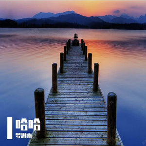 干燥地面上的滑倒幻想