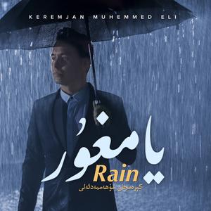 Yamghur-《雨》Studio Version