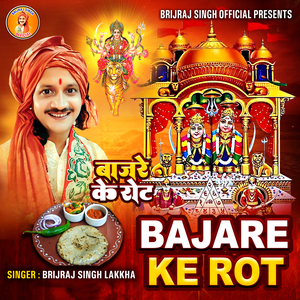 Bajare Ki Rot