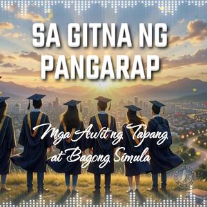 Hindi Na Tayo Pareho