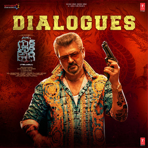 Its Just A Prank (DIALOGUES) [TELUGU]