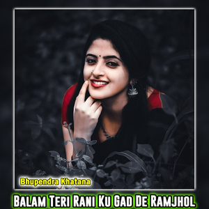 Balam Teri Rani Ku Gad De Ramjhol