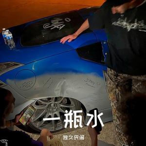 【三角符文 搬运】呼啸泰坦-第七章同人曲