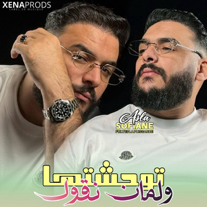 Twahchteha Lamen Ngoul (Live)