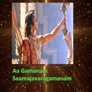 Aa Gamanam Saamajavaragamanam (Live)