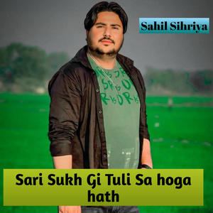 Sari Sukh Gi Tuli Sa Hoga Hath