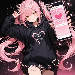 かーまちょ♡