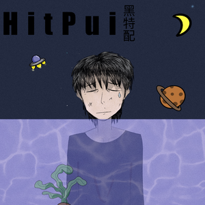 宝贝你已不是我的宝贝