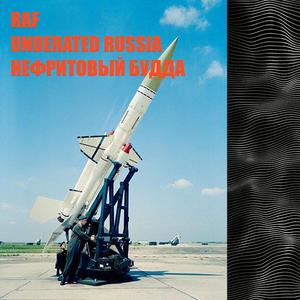 40sec (feat. нефритовый будда)