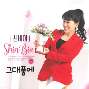 그렇게는 못합니다