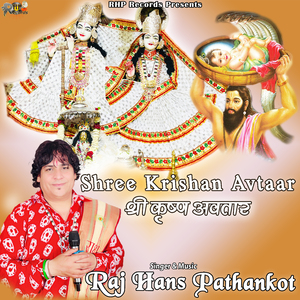 Leya Krishan Jadon Avtaar