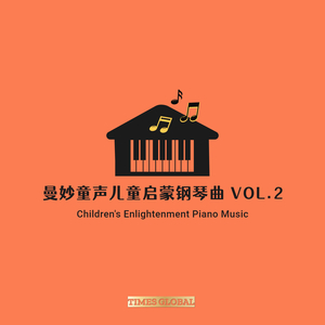 Cheerful Meadows 欢乐的草地