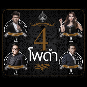 ปลายทางแห่งฝัน