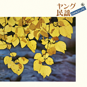 真室川音頭(山形県民謡)