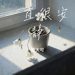 可以抱你吗 (雷鬼版)