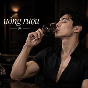 uống