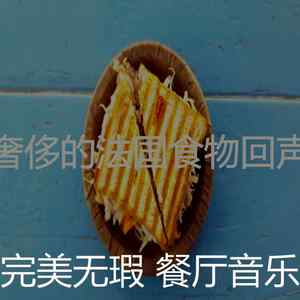 有趣浪漫的晚餐情怀