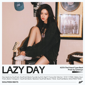 KOTA The Friend Type Beat "Lazy Day"