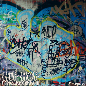 Отдашь всё за зачёт