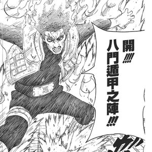 我裹了裹去年的旧外套像是去年的拥抱