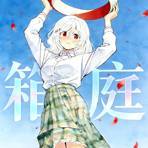 游戏里的你，真的很强大