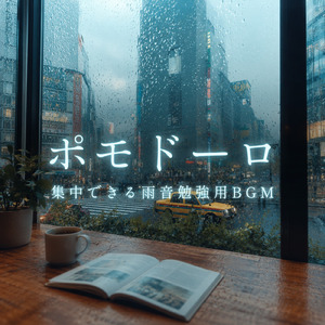 カフェ音楽ジャズおすすめ