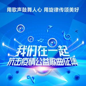 《隔不断的爱》