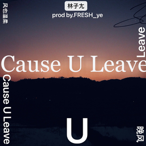Cause U Leave（Prod by FRESH_ye）