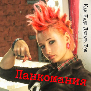 Псилоцибиновый рай