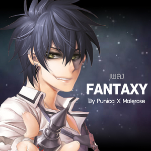 Fantaxy