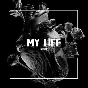 MY LIFE 伴奏