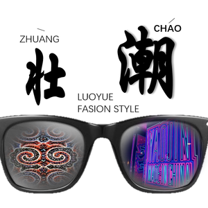 衍（抢先版）