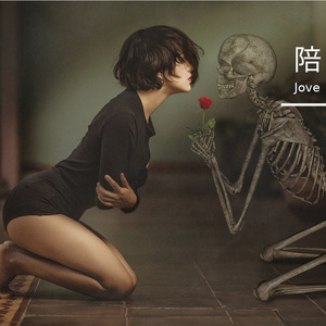 Free melody Emotional Beat - "Ban"