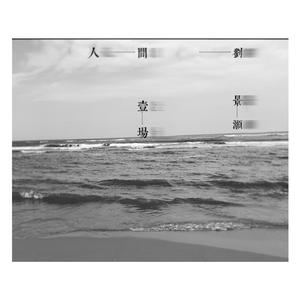 20220314一天快要结束的时候