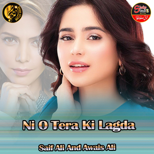 Ni O Tera Ki Lagda (1)