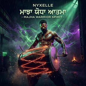 ਯੋਧਾ ਐਸਿਡ ਰਿਚਮ - Yodha Acid Rhythm