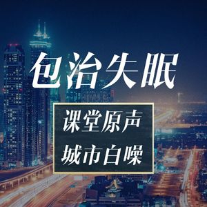 香港 逛铜锣湾 吃咖喱鱼蛋 城市的声音