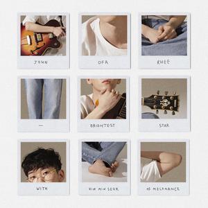 눈부셔 (with 김민석)