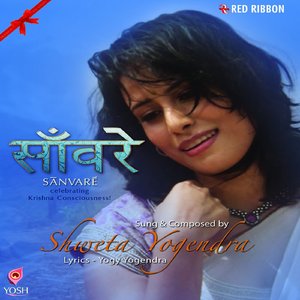 Sanvare Bansi Ware (Original)