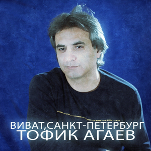 Эхо первой любви